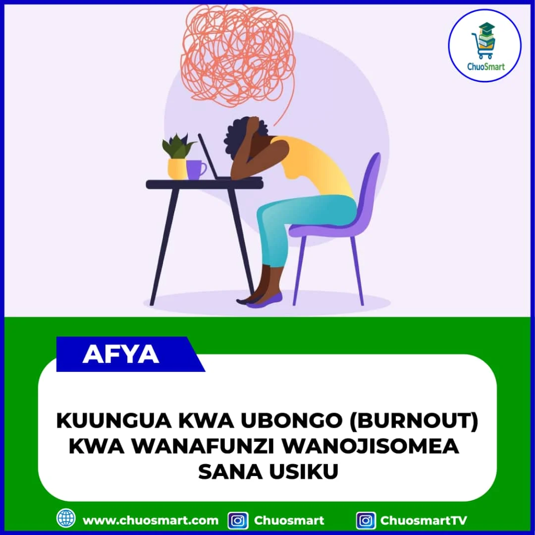 SABABU ZA KUUNGUA KWA UBONGO KWA WANAFUNZI WANAOSOMA SANA USIKU