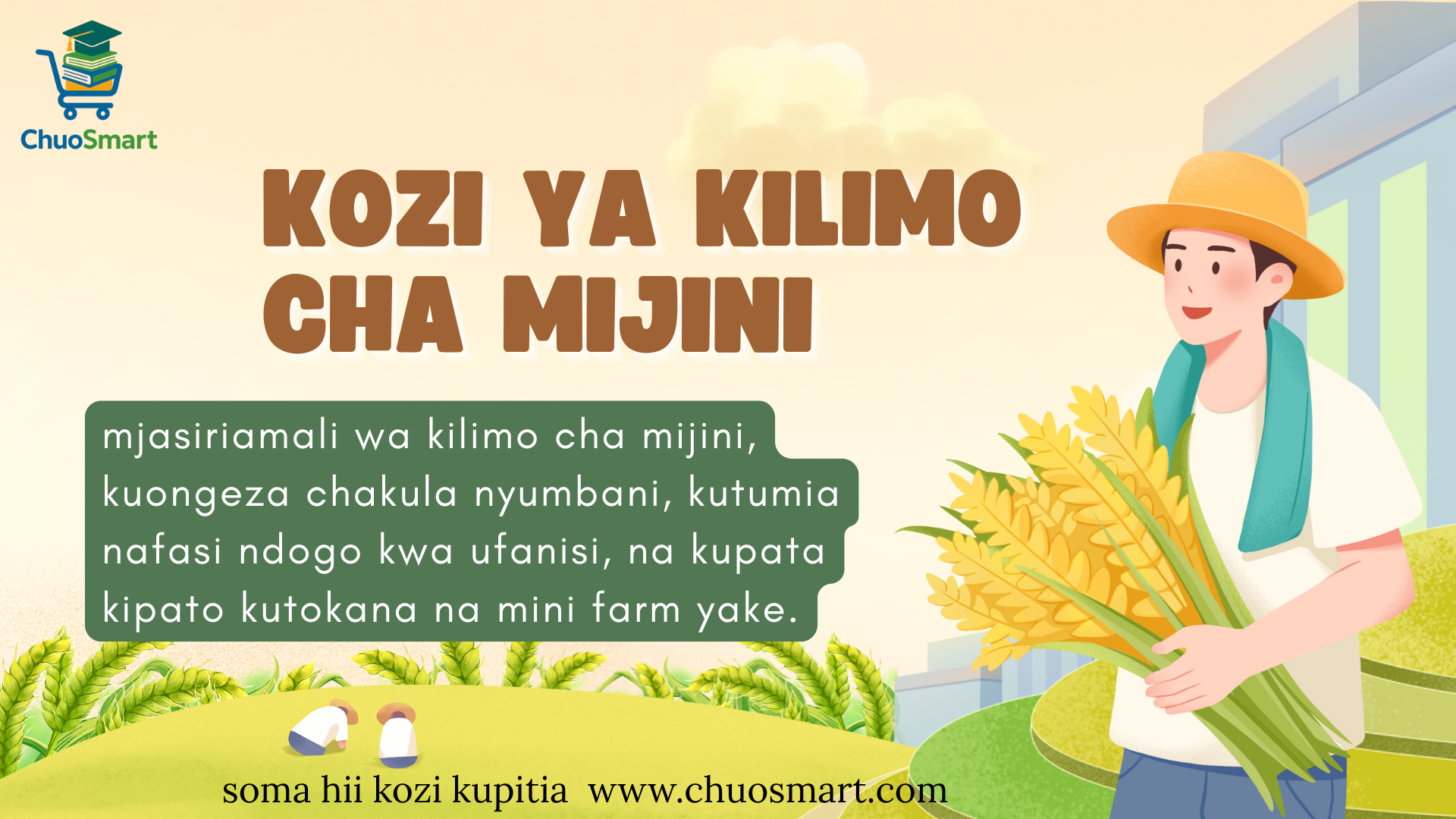 kozi ya kilimo cha mijini